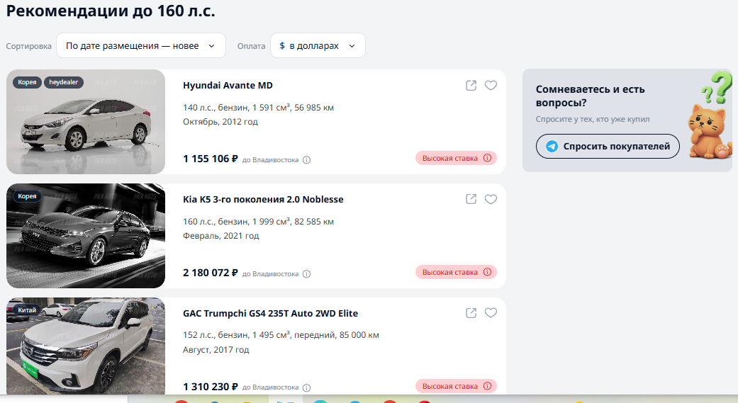 pan auto отзывы клиентов pan auto отзывы клиентов