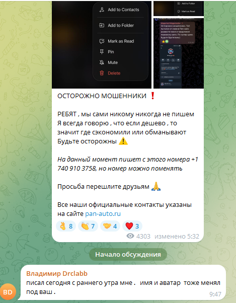 panauto отзывы panauto отзывы