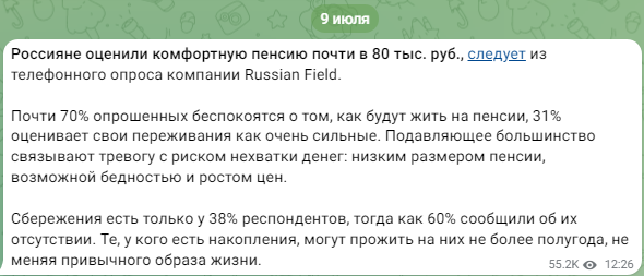 пауки в банке телеграм-канал пауки в банке телеграм-канал