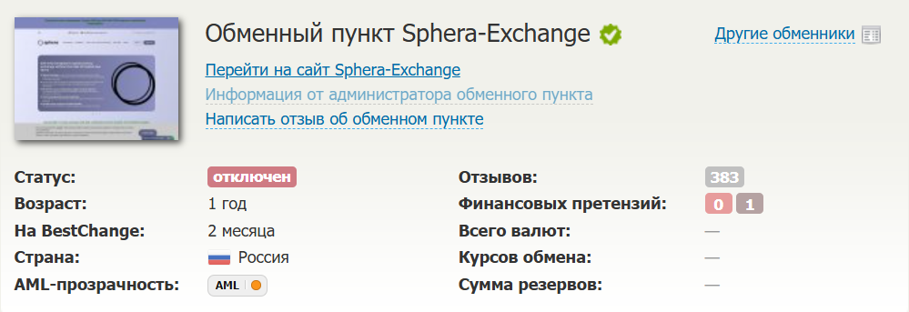 pay land com pay land com