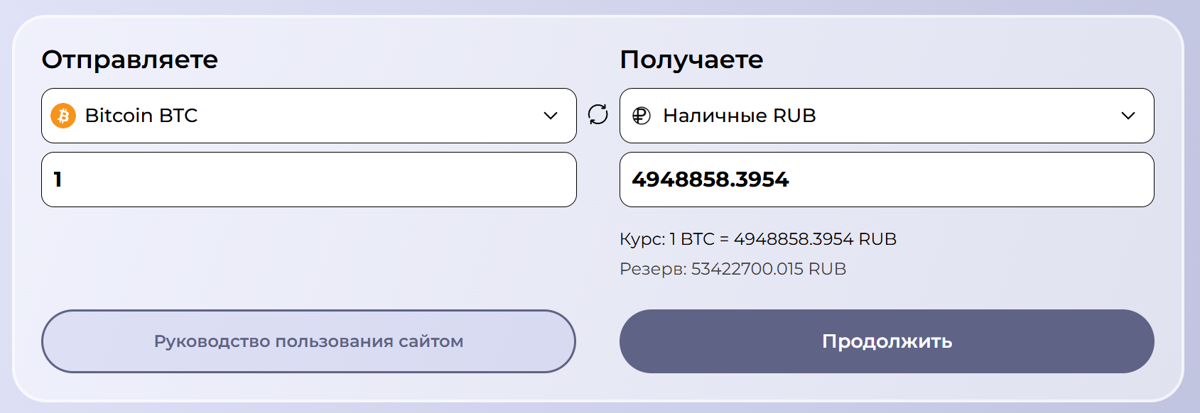 пей ленд пей ленд