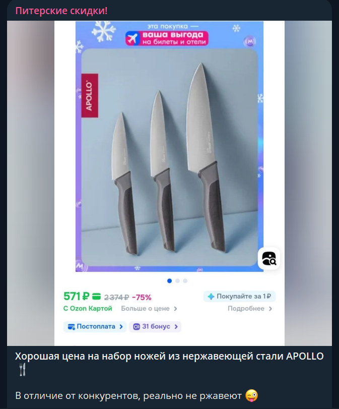 питерские скидки вк питерские скидки вк