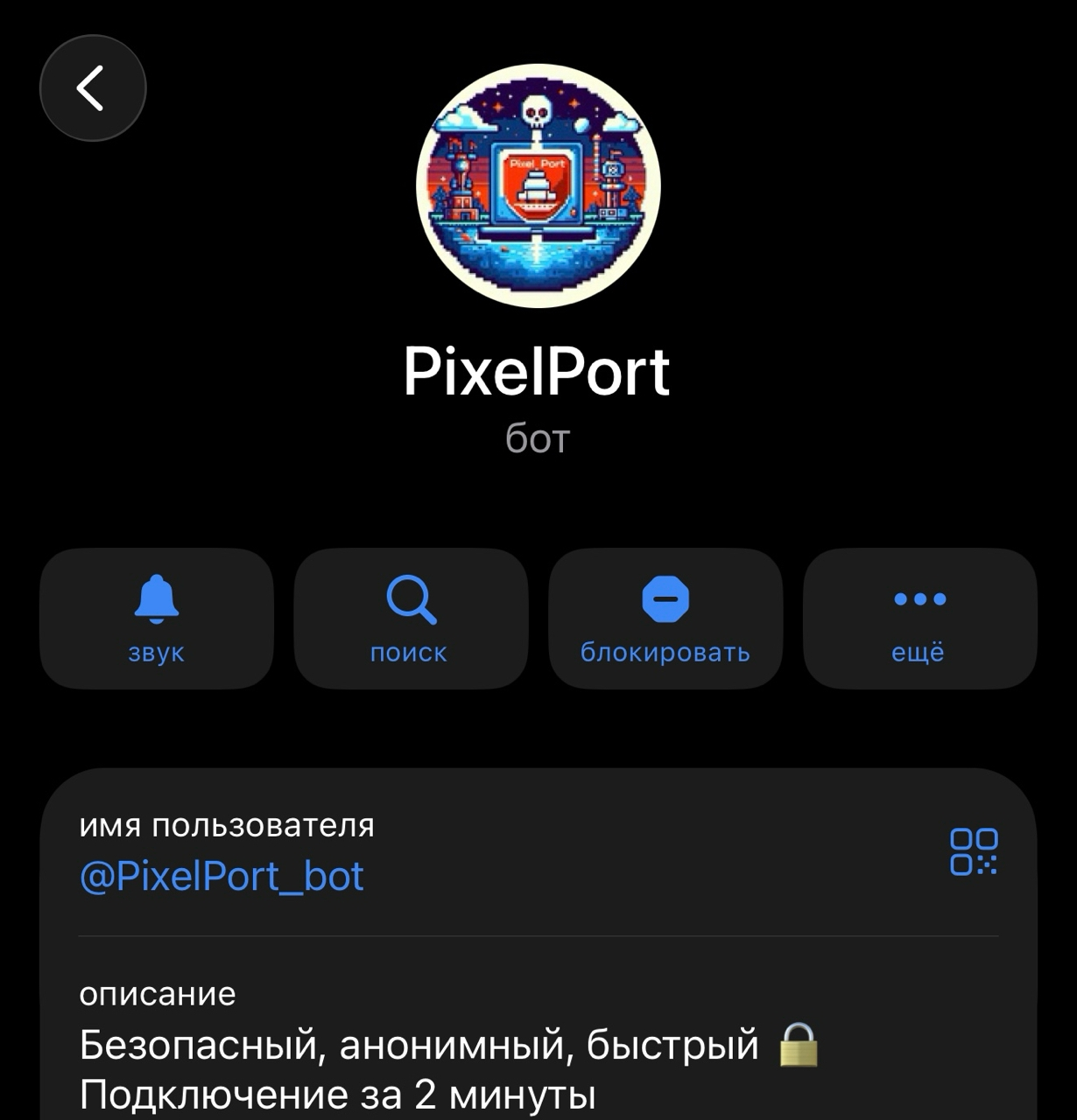 pixport bot отзывы pixport bot отзывы
