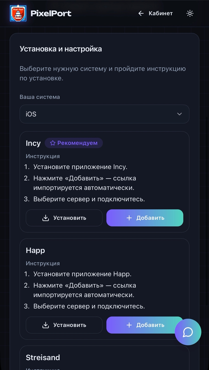 pixport bot отзывы pixport bot отзывы