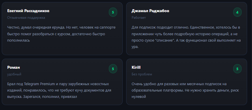 плативпути отзывы плативпути отзывы