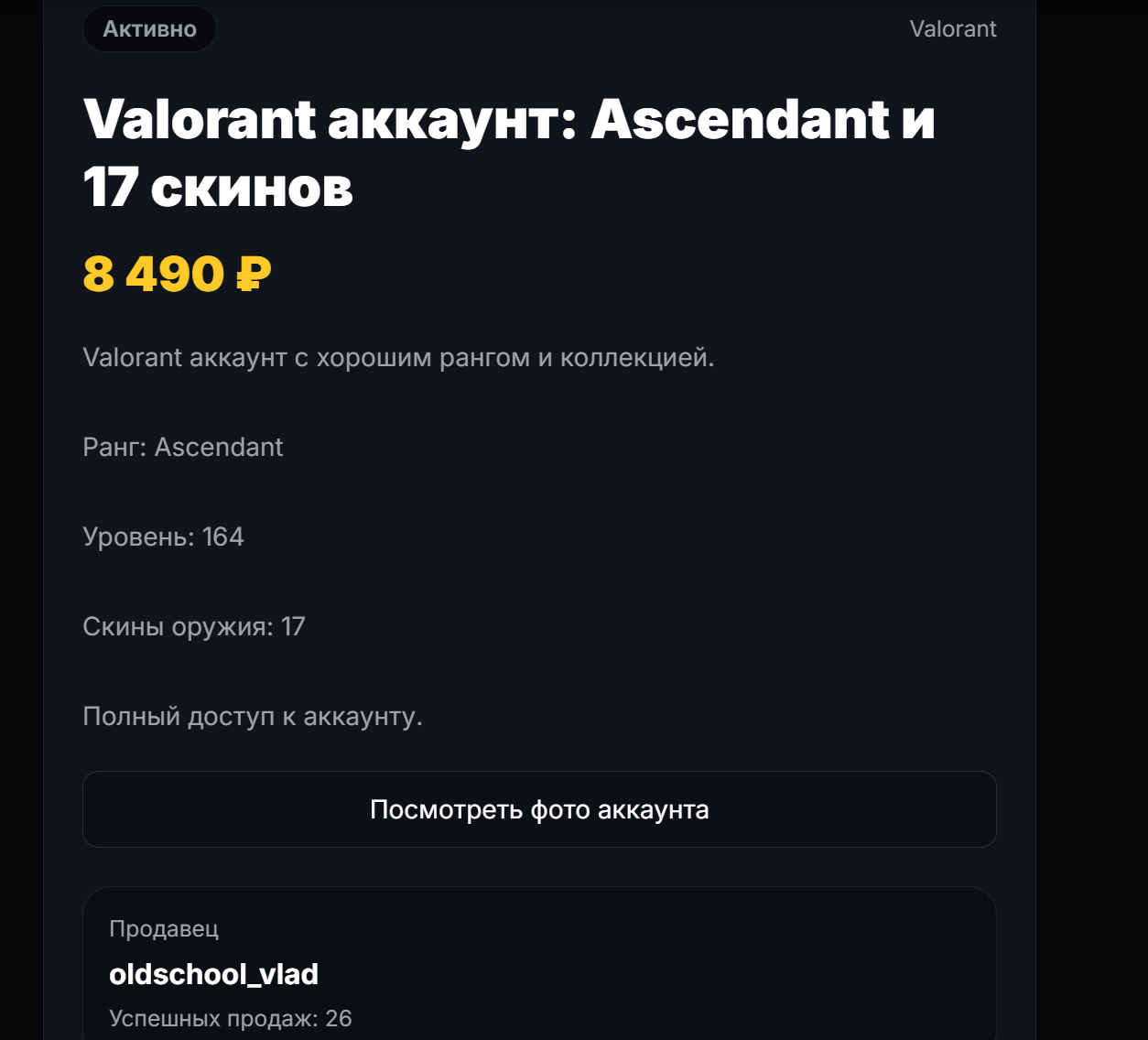 playwayx com что за сайт playwayx com что за сайт