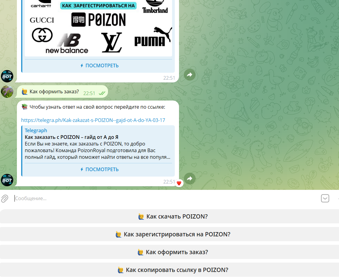 poizonroyal отзывы тг канал poizonroyal отзывы тг канал