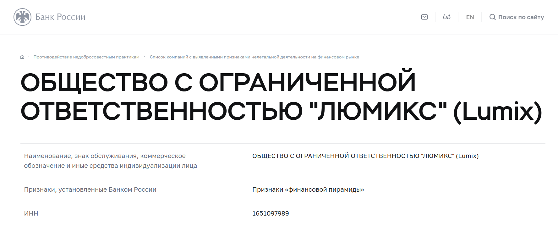 Potok Cash Potok Cash