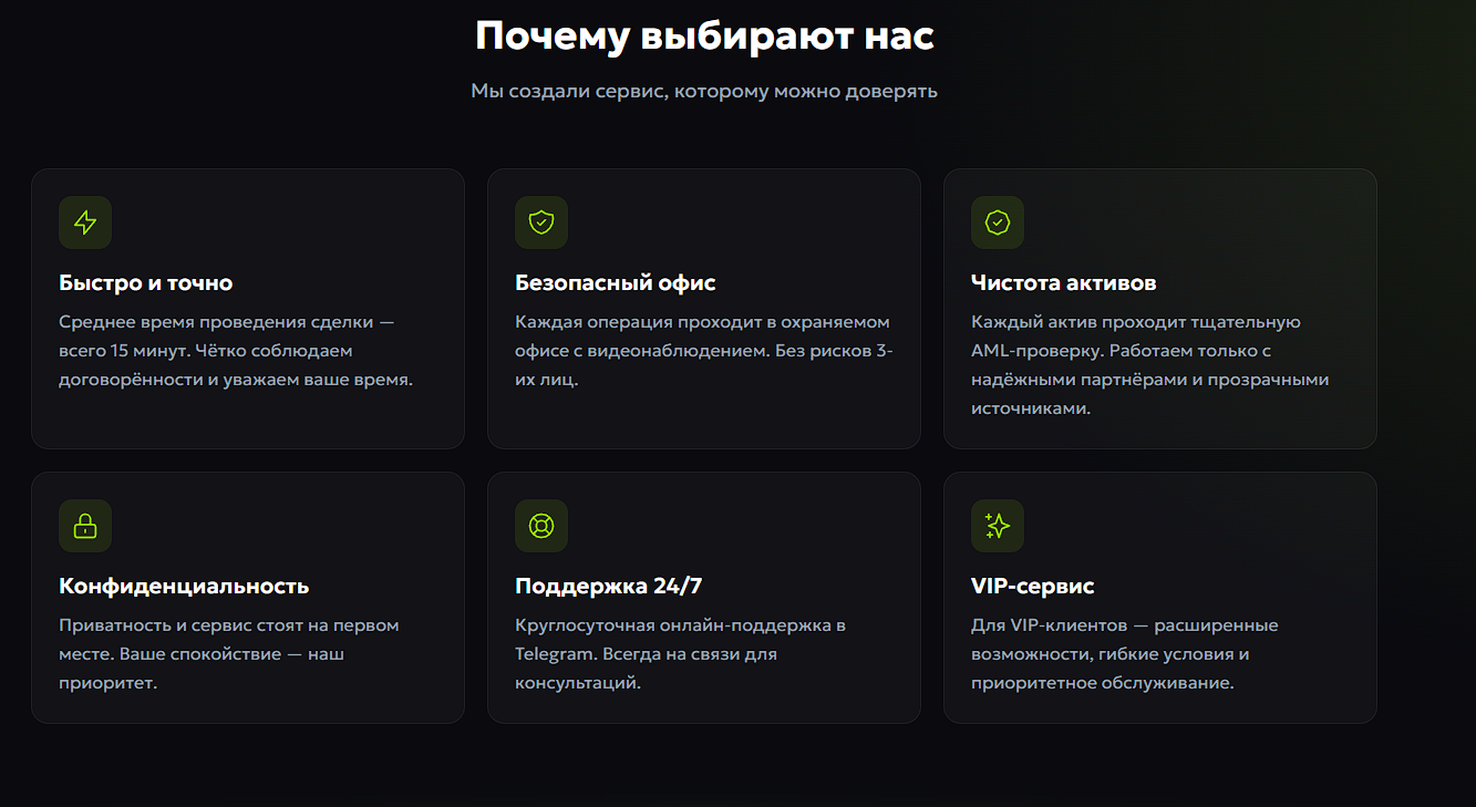 praidex обменник отзывы praidex обменник отзывы