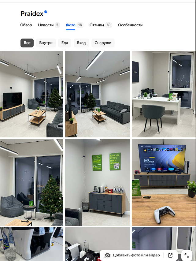 praidex обменник отзывы praidex обменник отзывы