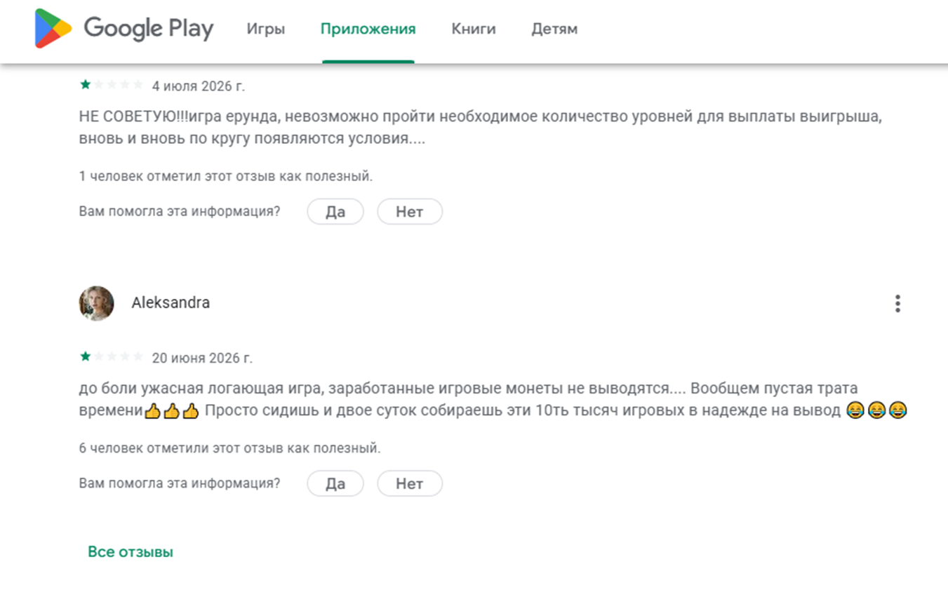 приложение cash arrow отзывы приложение cash arrow отзывы