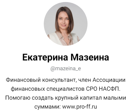 pro family finance pro family finance