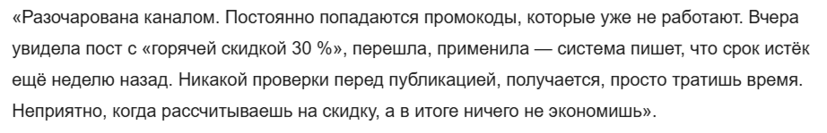 промо пад телеграм отзывы промо пад телеграм отзывы