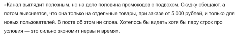 промопад что за канал промопад что за канал