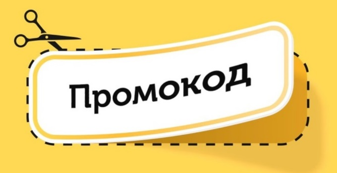 промопад отзывы промопад отзывы