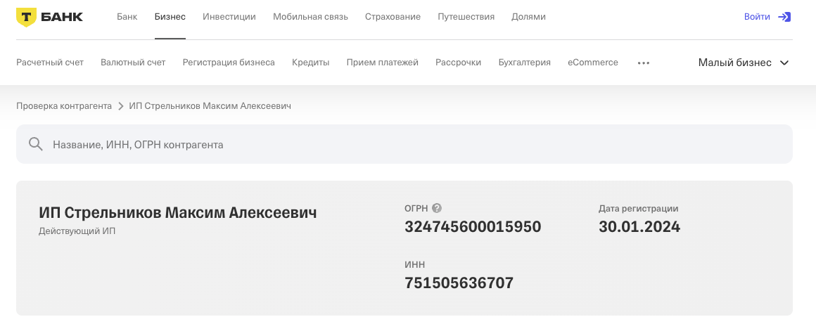 prostore protechno отзывы prostore protechno отзывы