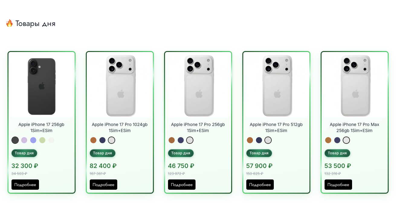 prostore protechno пирамида prostore protechno пирамида