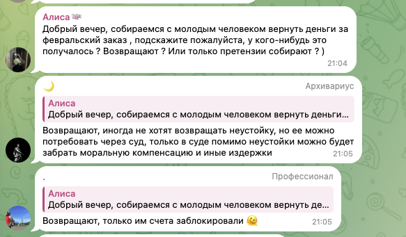 prostore protechno ru prostore protechno ru