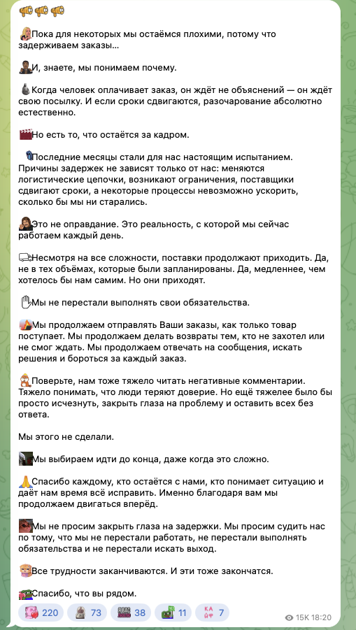 protechno shop отзывы protechno shop отзывы