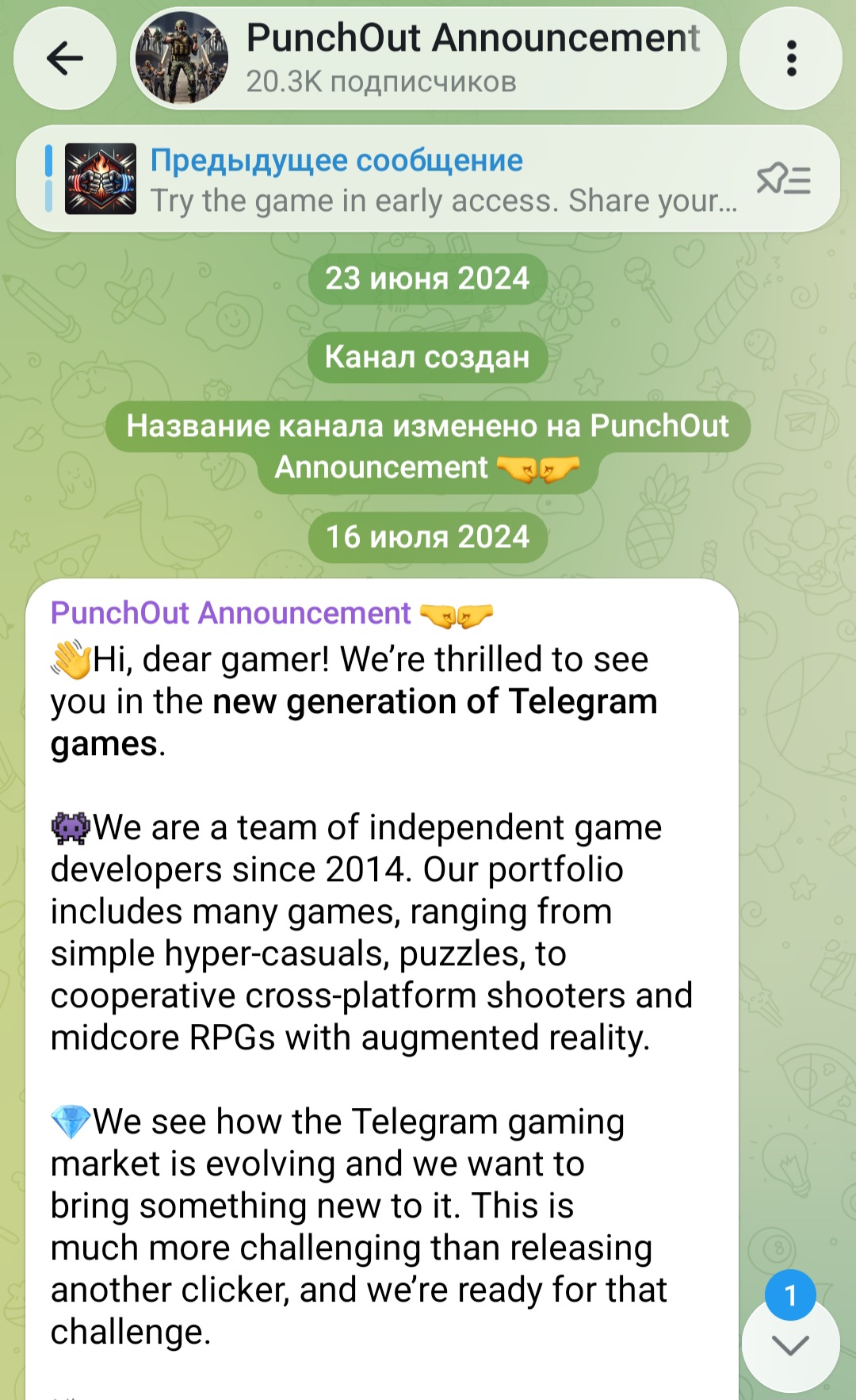 punch out игра punch out игра
