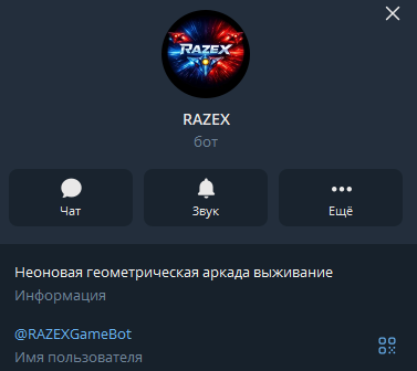 RAZEX RAZEX
