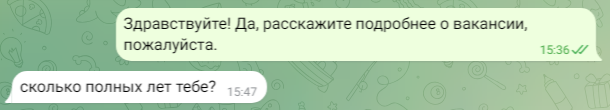 remote work bot отзывы remote work bot отзывы