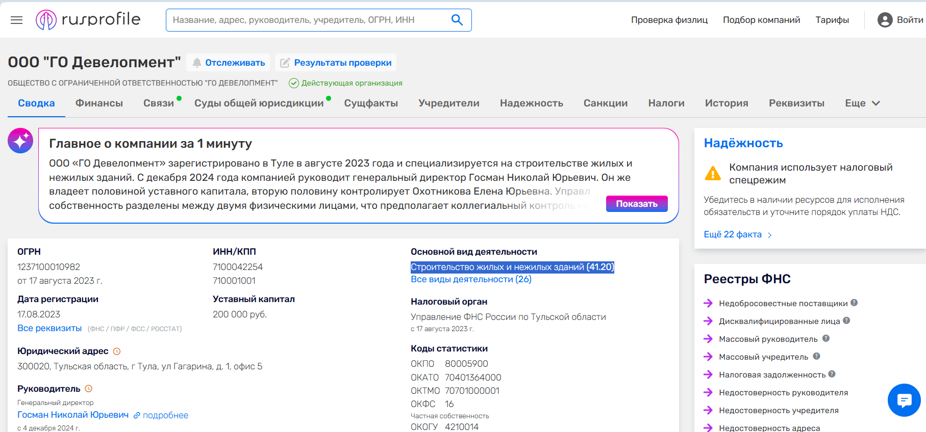 ретрит поселок кирилл андреев инвестиции отзывы ретрит поселок кирилл андреев инвестиции отзывы
