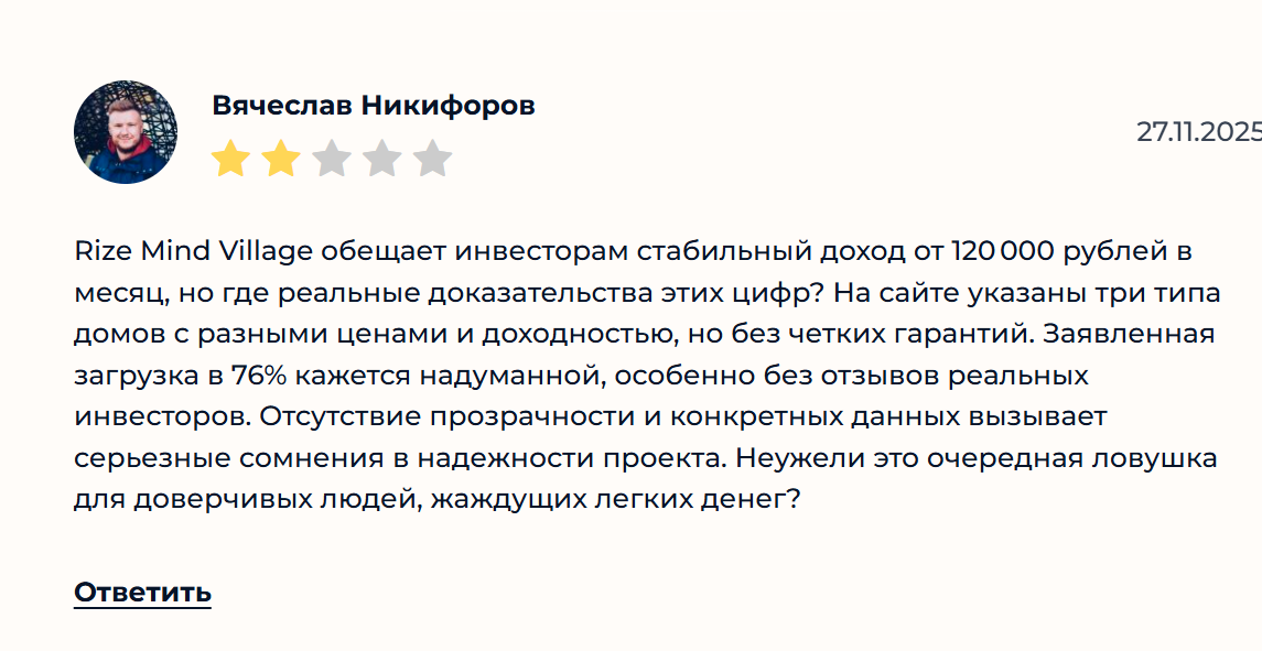 ретрит поселок кирилл андреев инвестиции отзывы ретрит поселок кирилл андреев инвестиции отзывы