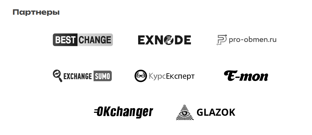 rim exchange rim exchange