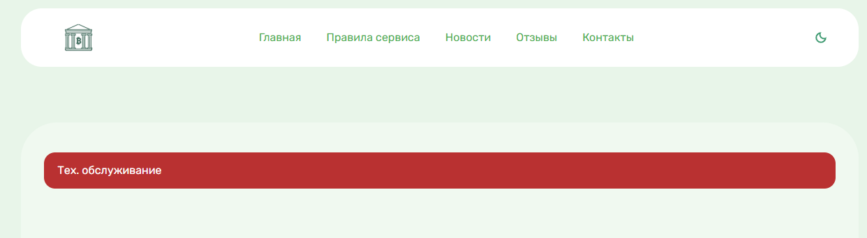 rim exchange rim exchange