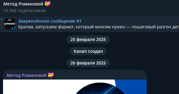 romanovva trade romanovva trade