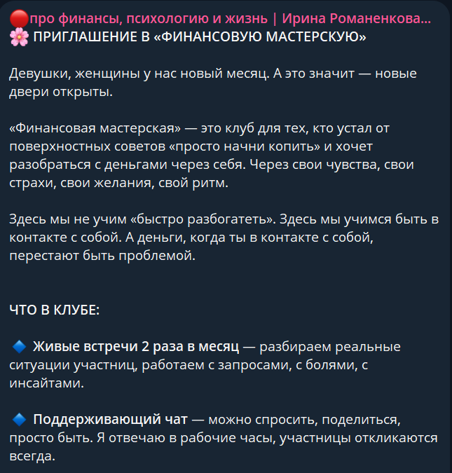 romvnenkova romvnenkova