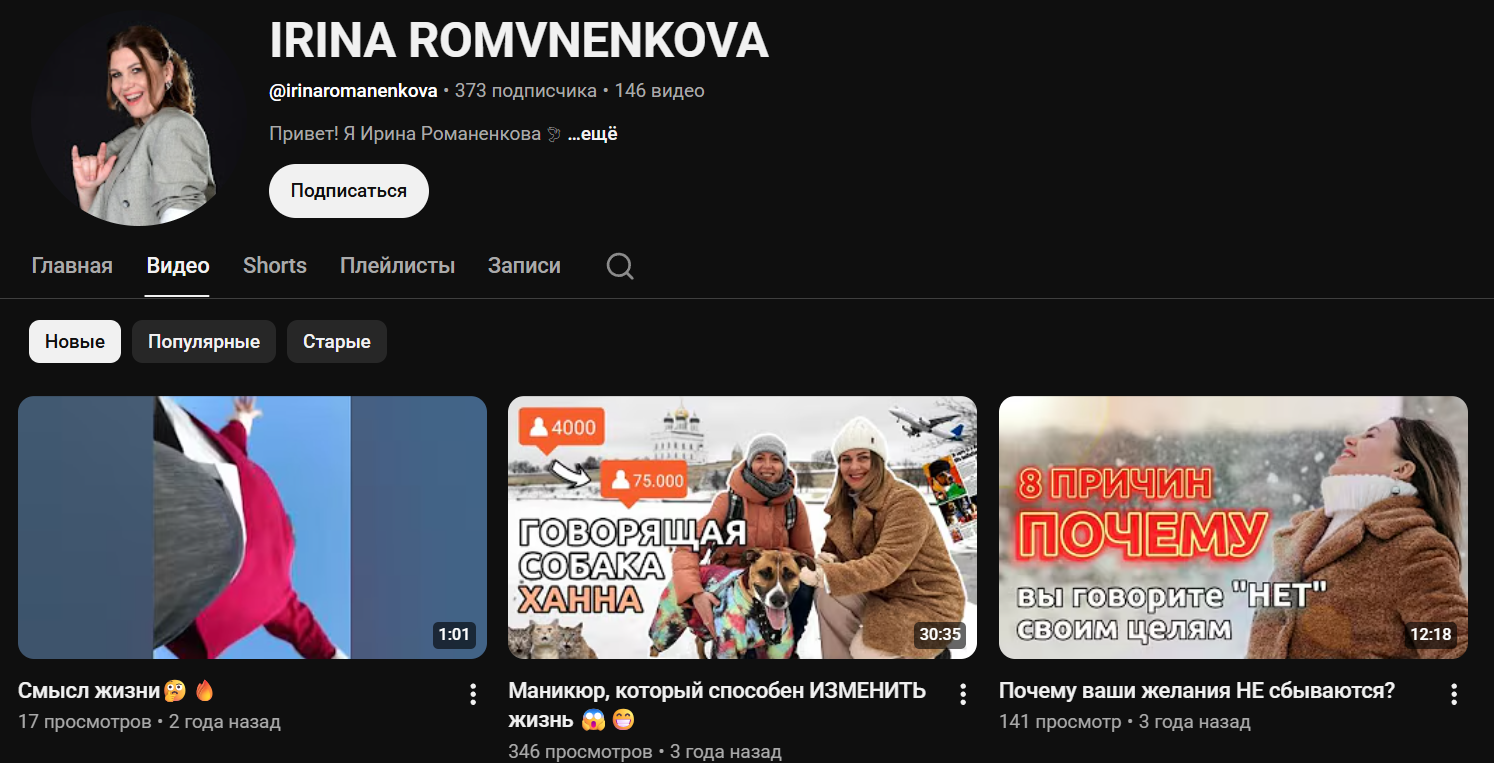 romvnenkova romvnenkova