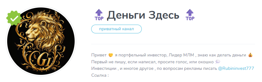 рубен гончаров рубен гончаров