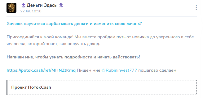 Rubininvest777 Rubininvest777