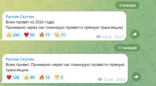руслан пособия скутин руслан пособия скутин