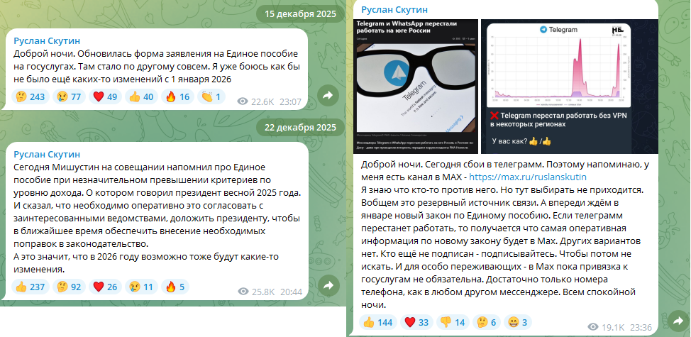 руслан скутин последние новости для пенсионеров руслан скутин последние новости для пенсионеров