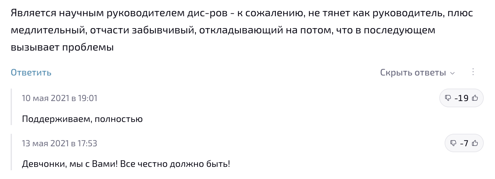 ряховский дмитрий иванович мошенничество ряховский дмитрий иванович мошенничество