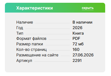 рынок говорит волнами автор student wyckoff рынок говорит волнами автор student wyckoff