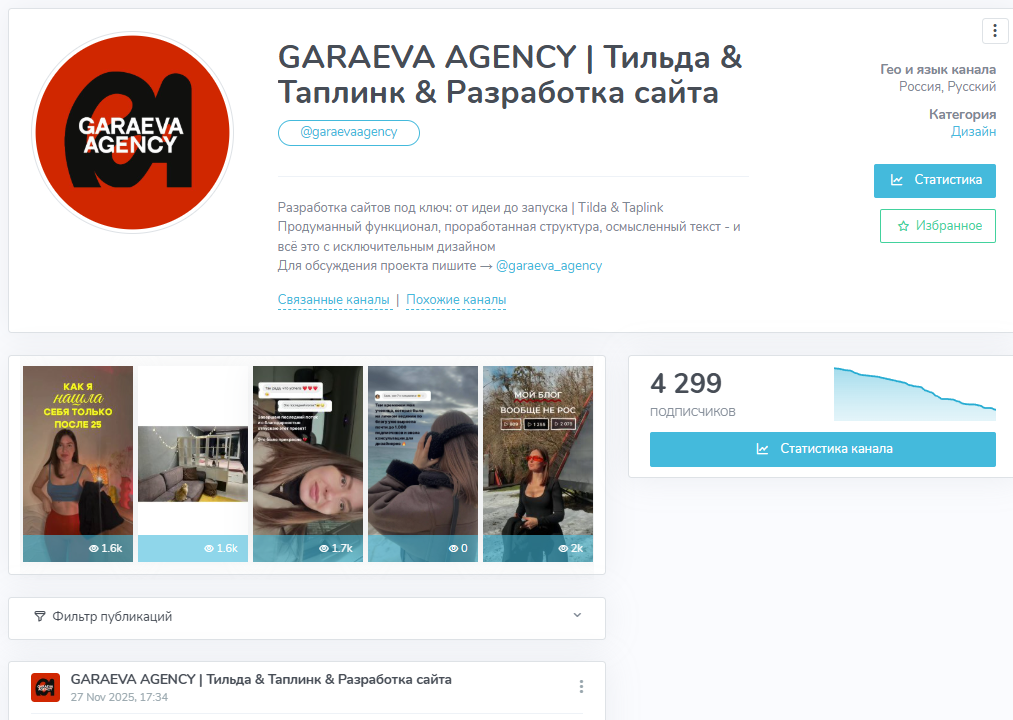 сара гараева сара гараева