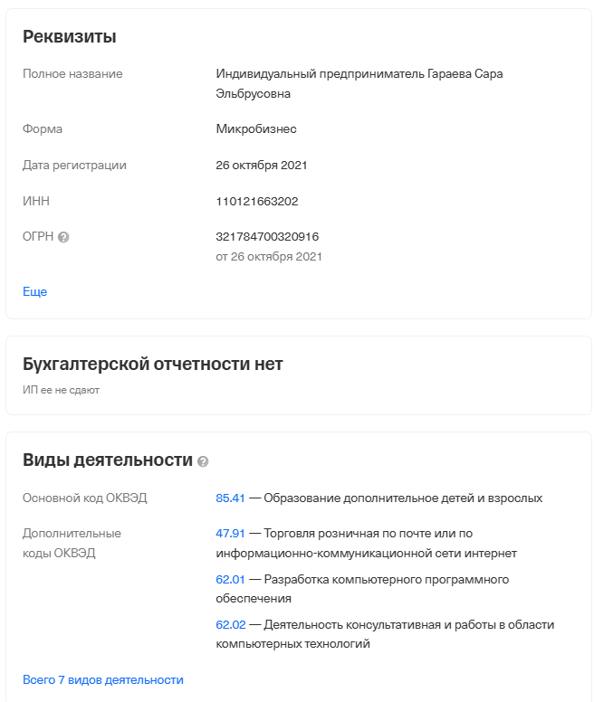 сара гараева слив сара гараева слив
