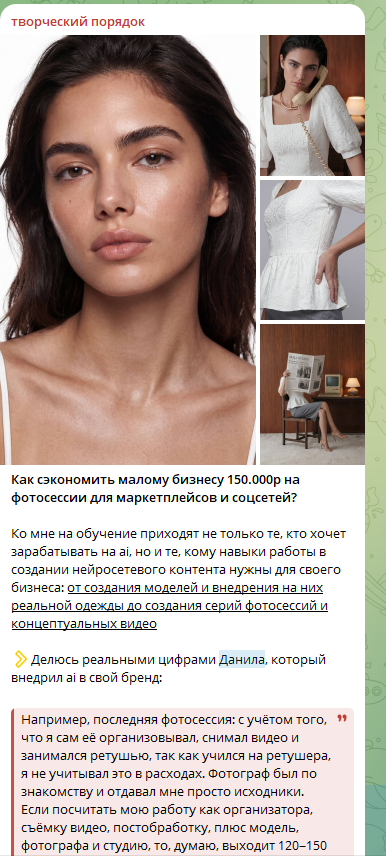 сара гараева слив курса сара гараева слив курса