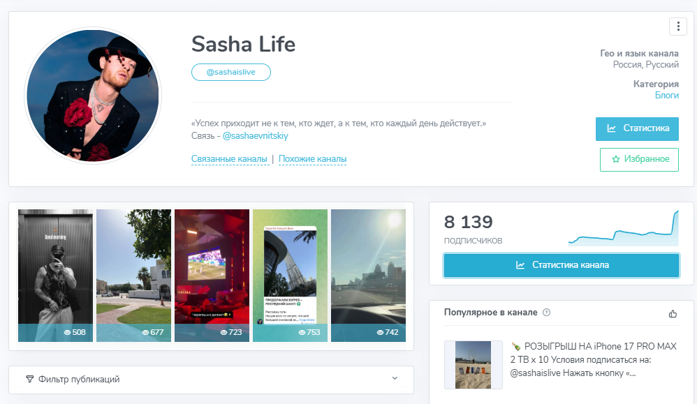 Саша Евницкий Саша Евницкий