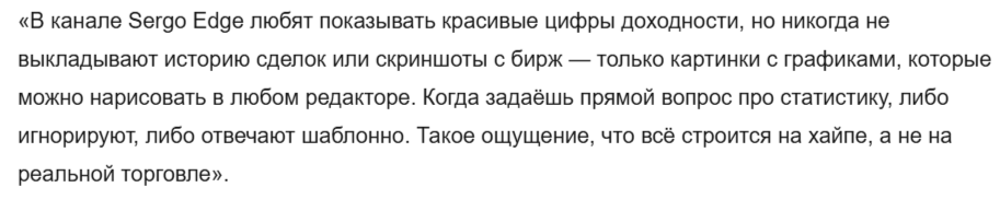 Sergeybottrading bot Sergeybottrading bot