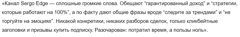 sergeyofftrade sergeyofftrade