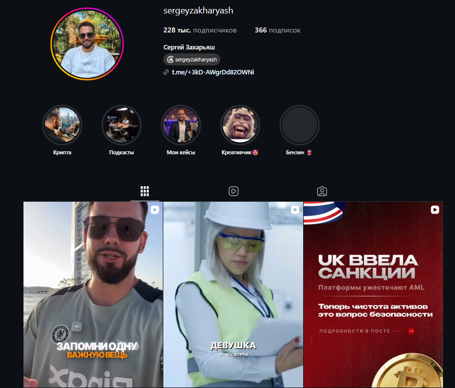 sergeyzakharyash1 sergeyzakharyash1