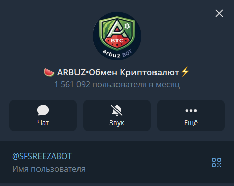 sfsreezabot sfsreezabot