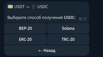 sfsreezabot тг sfsreezabot тг