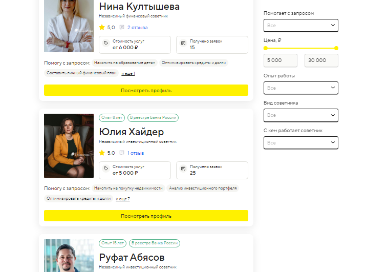 шарк инвест шарк инвест
