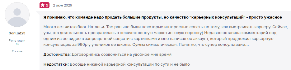 школа рекрутмента натальи токарской школа рекрутмента натальи токарской